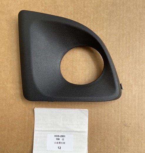 قاب مه شکن جلو راست - MVM X33